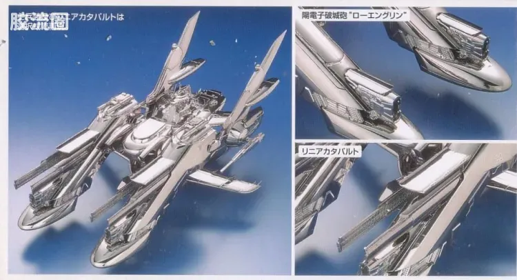 EX系列拼装模型 其他限定版 LCAM-01XA 大天使号 彩色电镀版 - 图片